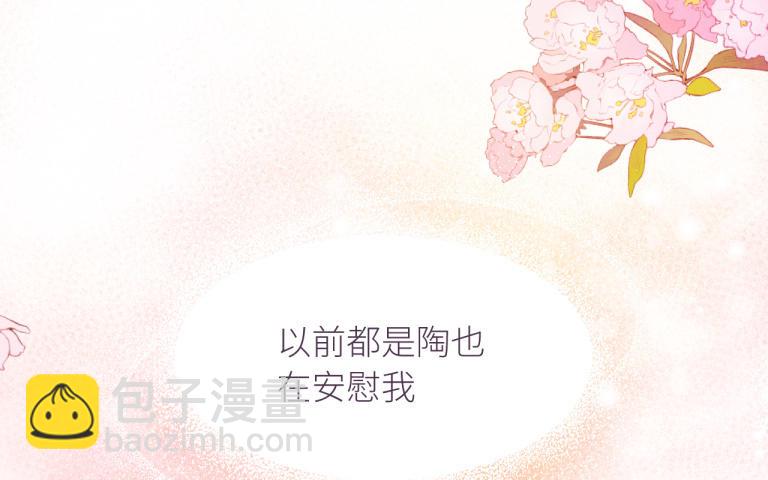 第25话 各自幸福(1/3)-第26话