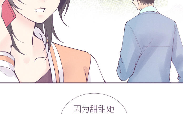 第27话 吻(1/3)-第28话