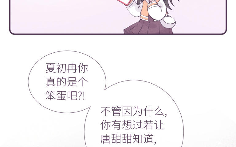 第27话 吻(1/3)-第28话