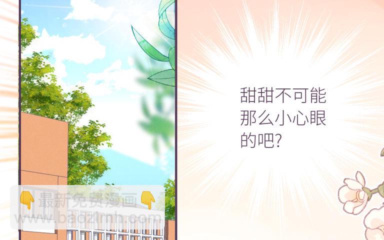 第27话 吻(1/3)-第28话