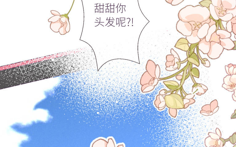 第27话 吻(1/3)-第28话