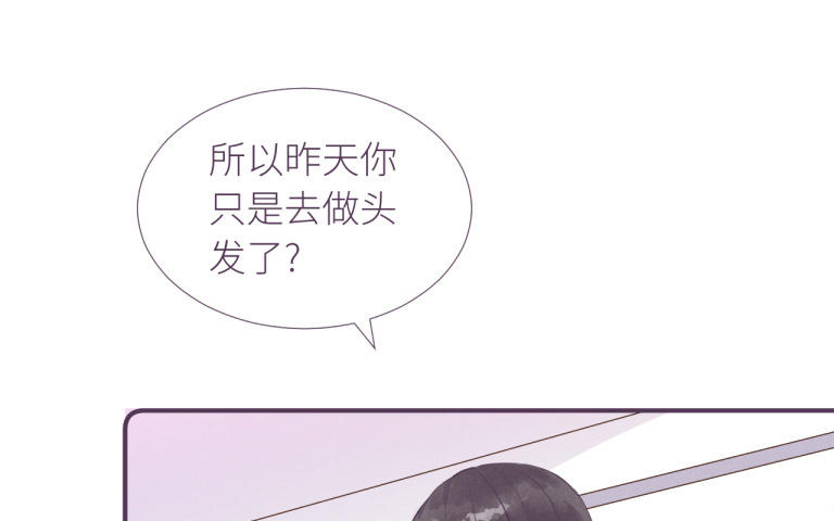 第27话 吻(1/3)-第28话