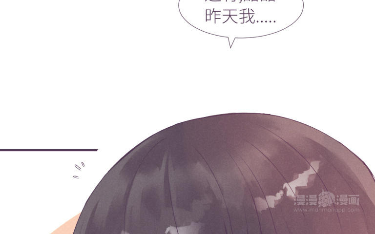 第27话 吻(1/3)-第28话