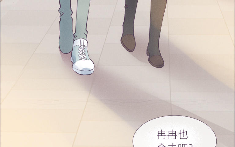 第29话 聚会暗涌(1/3)-第30话