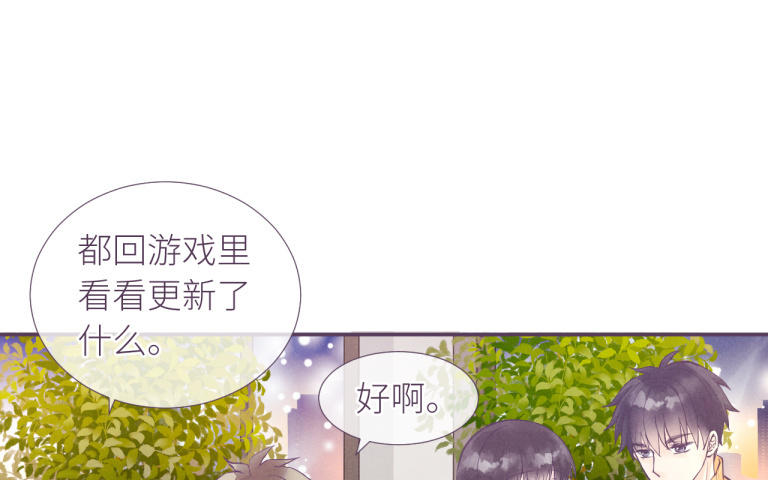 第29话 聚会暗涌(1/3)-第30话