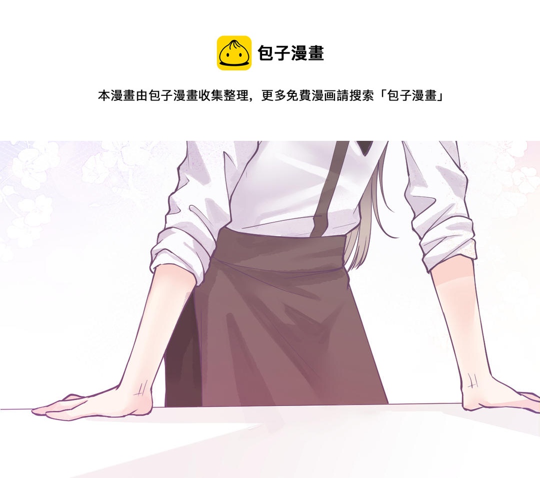 第3话 温柔(1/3)-第4话