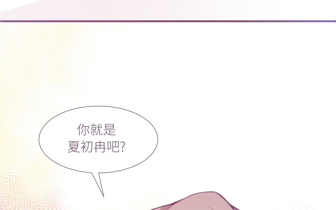 第3话 温柔(1/3)-第4话