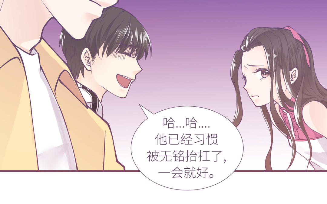 第3话 温柔(1/3)-第4话