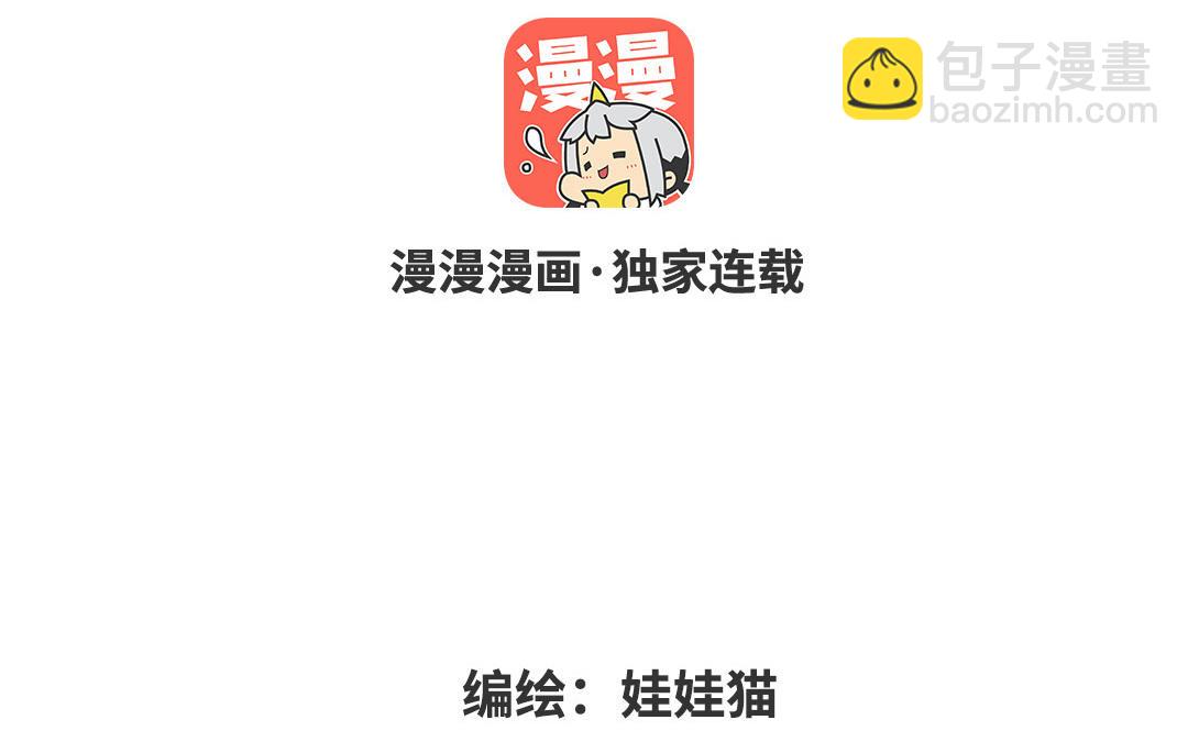 第3话 温柔(1/3)-第4话