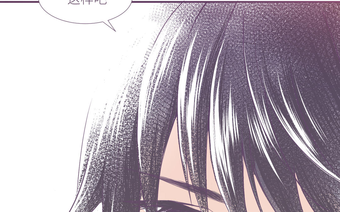 第3话 温柔(1/3)-第4话