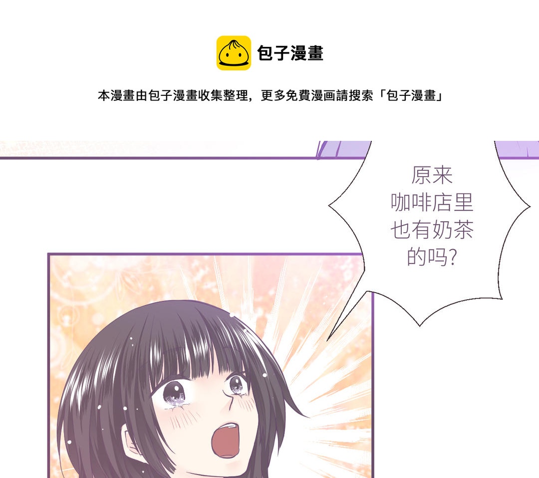 第3话 温柔(1/3)-第4话