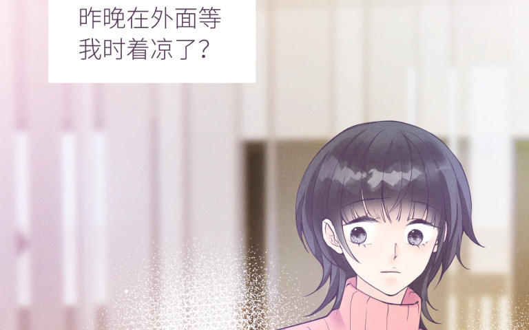 第31话 一团乱麻(1/3)-第32话