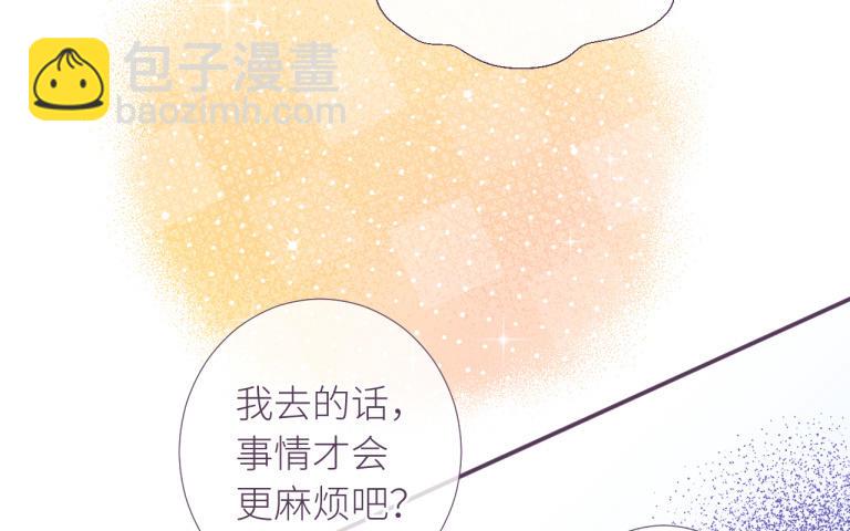 第31话 一团乱麻(1/3)-第32话