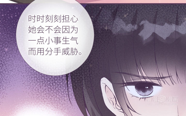 第33话 不许说但是(1/3)-第34话