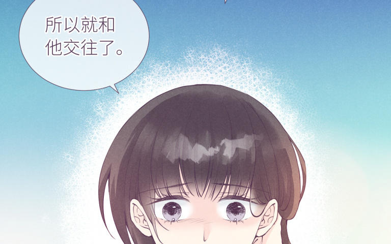 第33话 不许说但是(1/3)-第34话