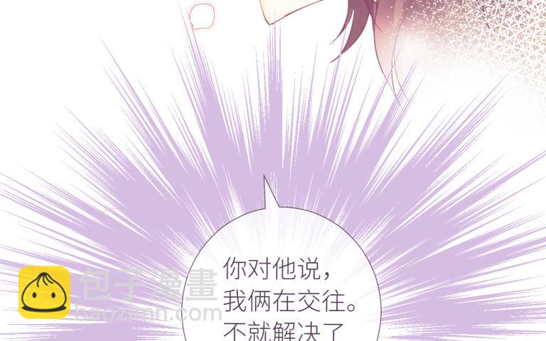 第33话 不许说但是(1/3)-第34话