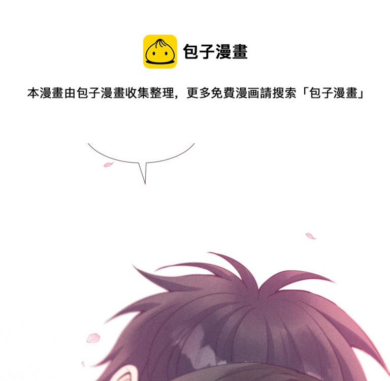 第35话 这得收费！(1/2)-第36话