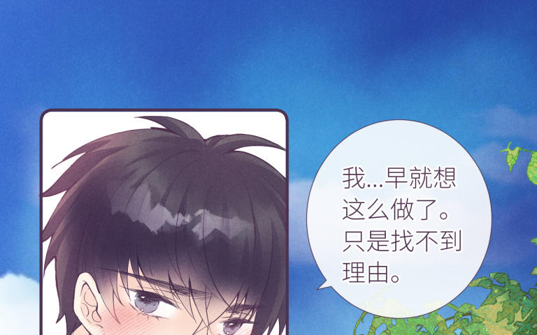 第35话 这得收费！(1/2)-第36话