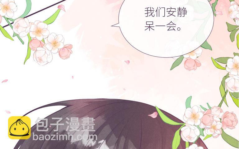 第37话 不安的夜(1/3)-第38话