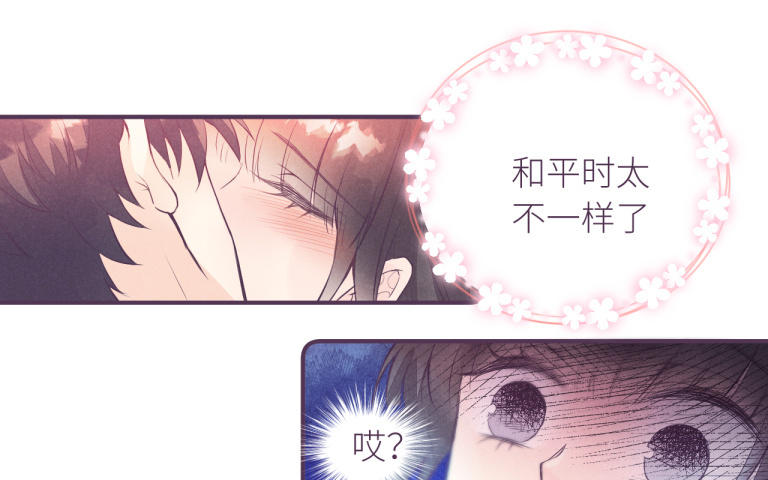 第37话 不安的夜(1/3)-第38话