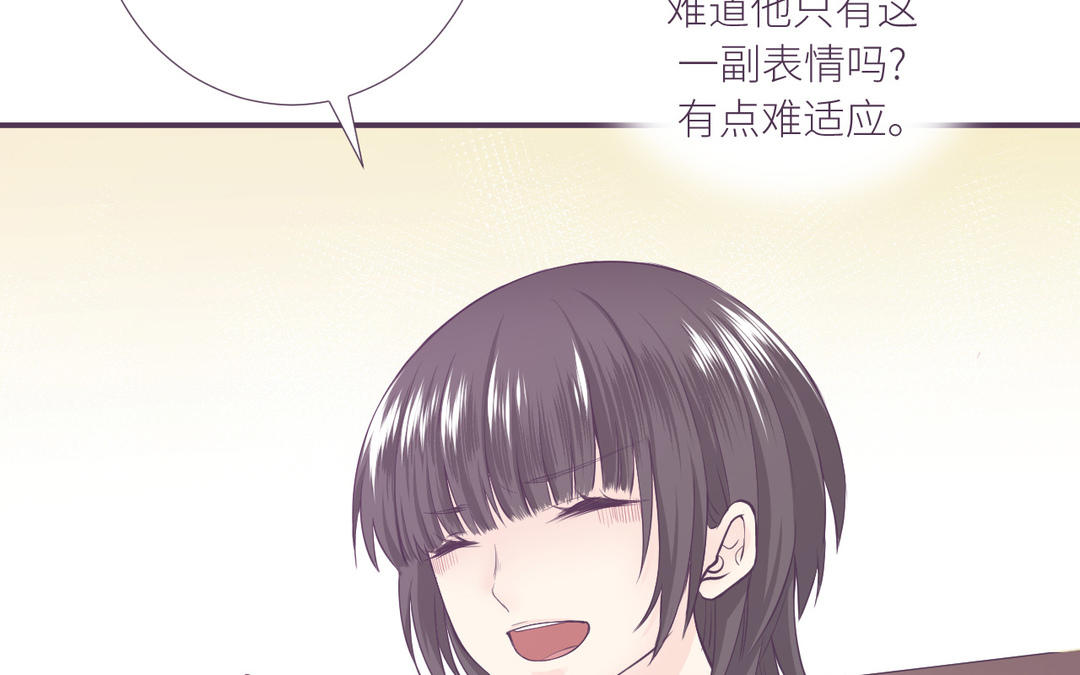 第5话 电影里的情节(1/3)-第6话