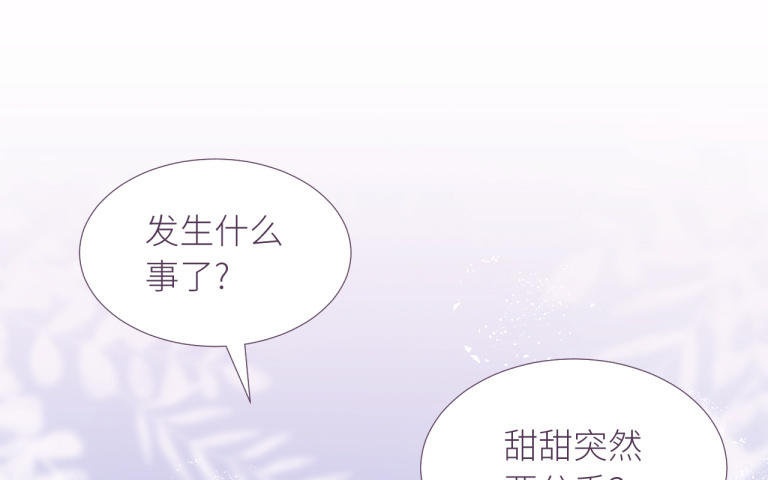 第7话 曾经喜欢的人(1/4)-第8话