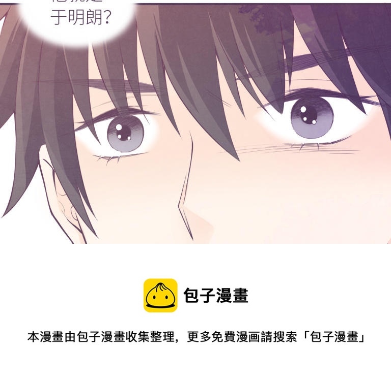 第9话 我知道你喜欢我(1/4)-第10话