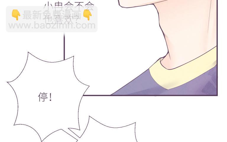 第9话 我知道你喜欢我(1/4)-第10话