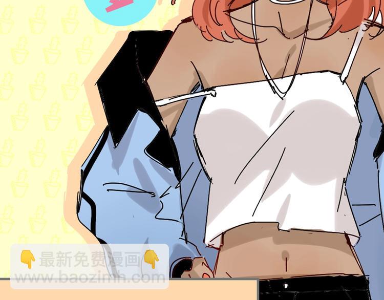 新作人物揭秘-第2话