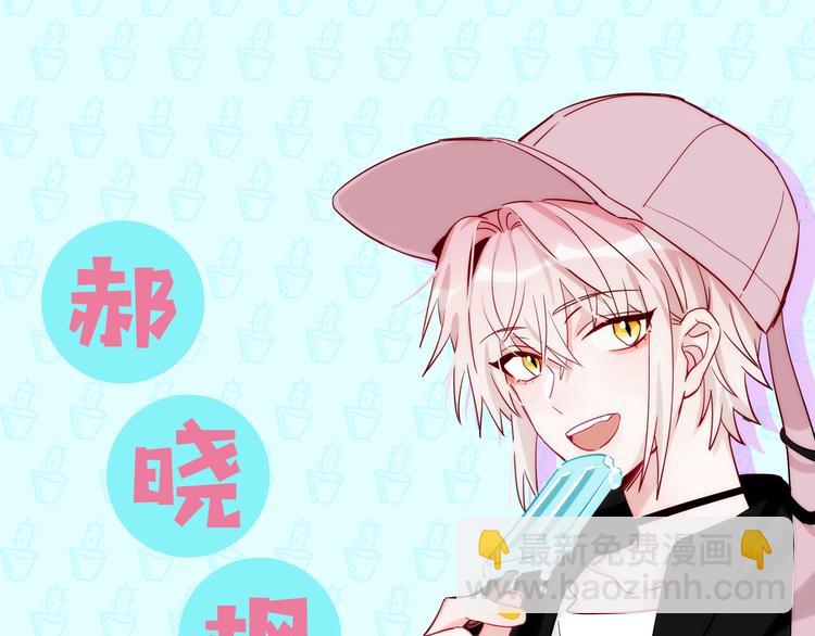 新作人物揭秘-第2话