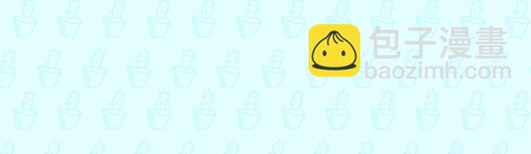 新作人物揭秘-第2话