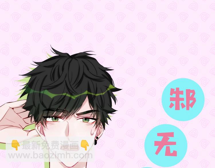 新作人物揭秘-第2话