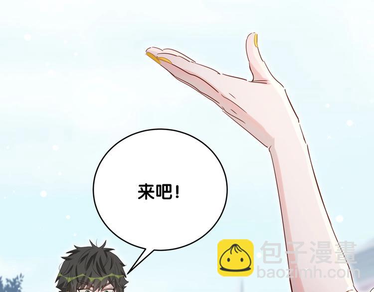 第7话 糟糕了！(1/2)-第12话