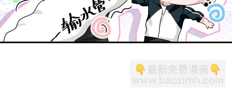 第9话 我吃我自己(1/2)-第14话