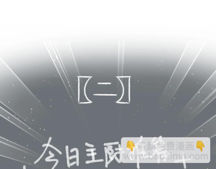 第9话 我吃我自己(1/2)-第14话