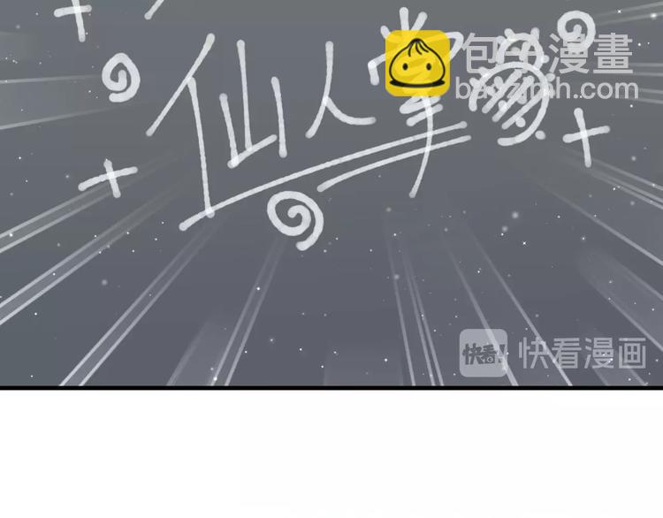 第9话 我吃我自己(1/2)-第14话