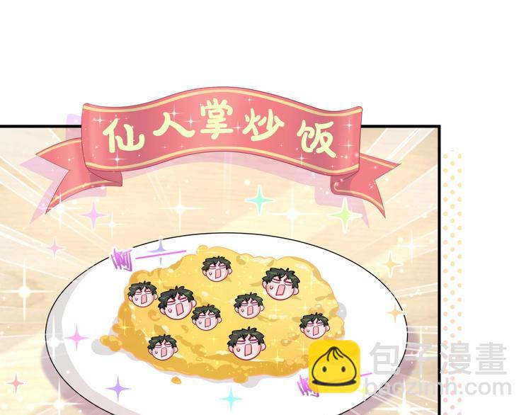 第9话 我吃我自己(1/2)-第14话