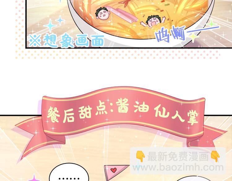 第9话 我吃我自己(1/2)-第14话