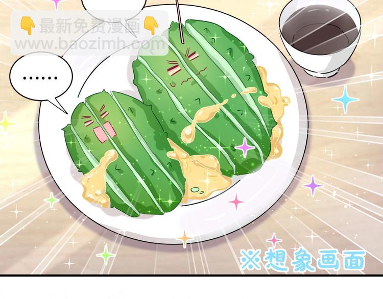 第9话 我吃我自己(1/2)-第14话