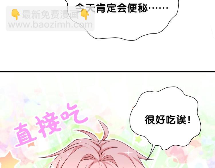 第9话 我吃我自己(1/2)-第14话