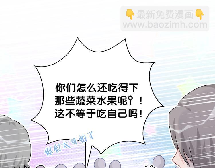 第9话 我吃我自己(1/2)-第14话