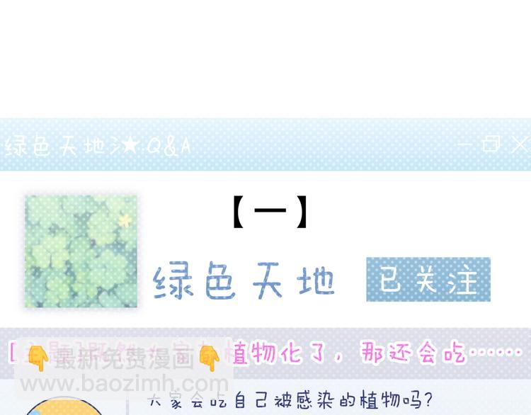 第9话 我吃我自己(1/2)-第14话