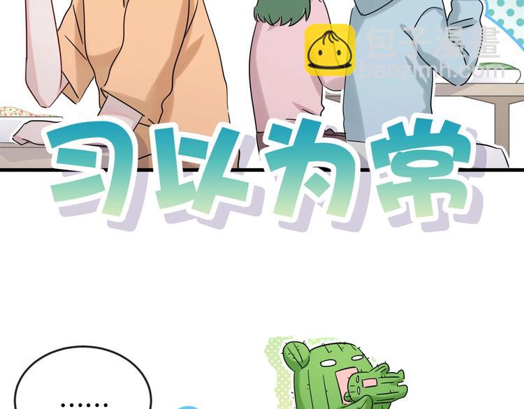 第9话 我吃我自己(1/2)-第14话