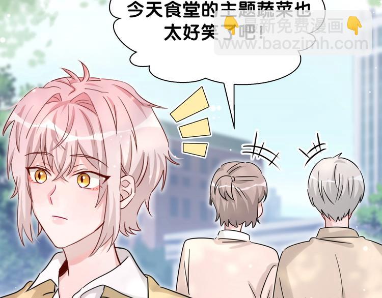 第9话 我吃我自己(1/2)-第14话