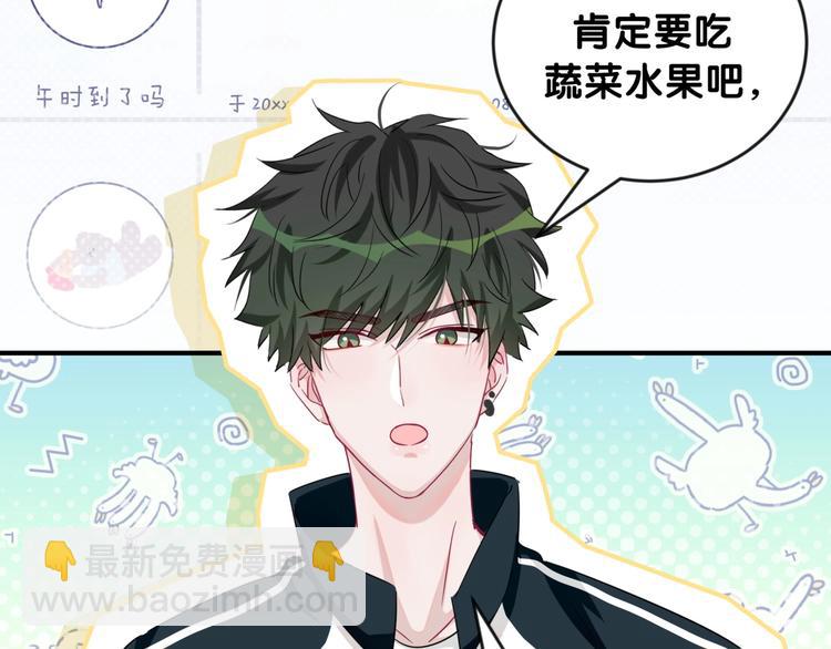 第9话 我吃我自己(1/2)-第14话