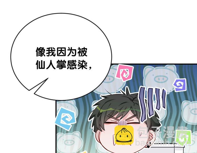 第9话 我吃我自己(1/2)-第14话