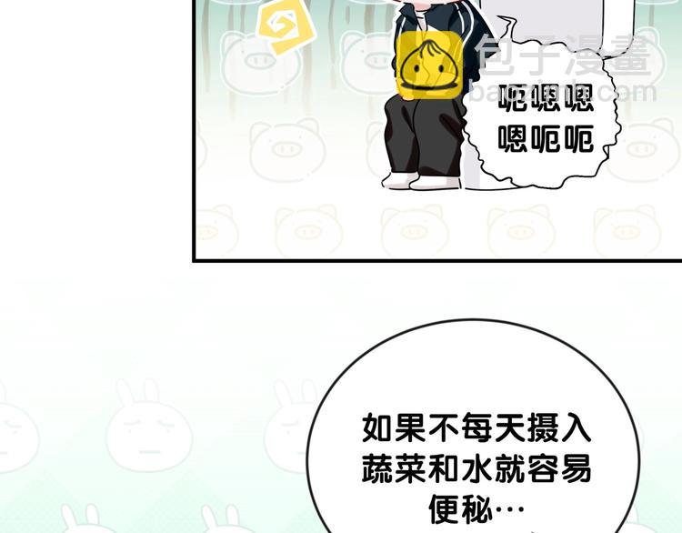 第9话 我吃我自己(1/2)-第14话