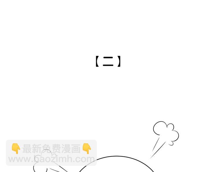 第11话 这下真慌了！(1/2)-第16话