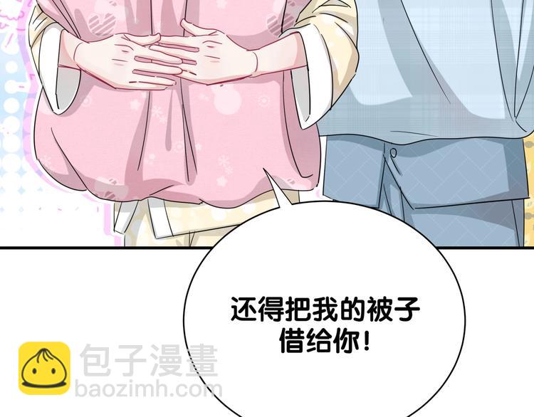 第11话 这下真慌了！(1/2)-第16话