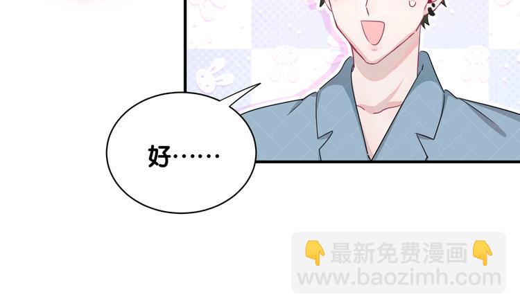 第11话 这下真慌了！(1/2)-第16话